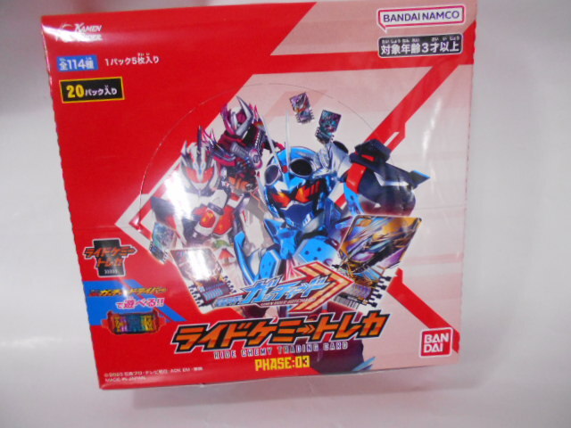 仮面ライダーガッチャード ライドケミートレカ PHASE:03 1BOX （20パック入り）未開封 バンダイ 仮面ライダー カード ガッチャード_未開封BOX 1個です。