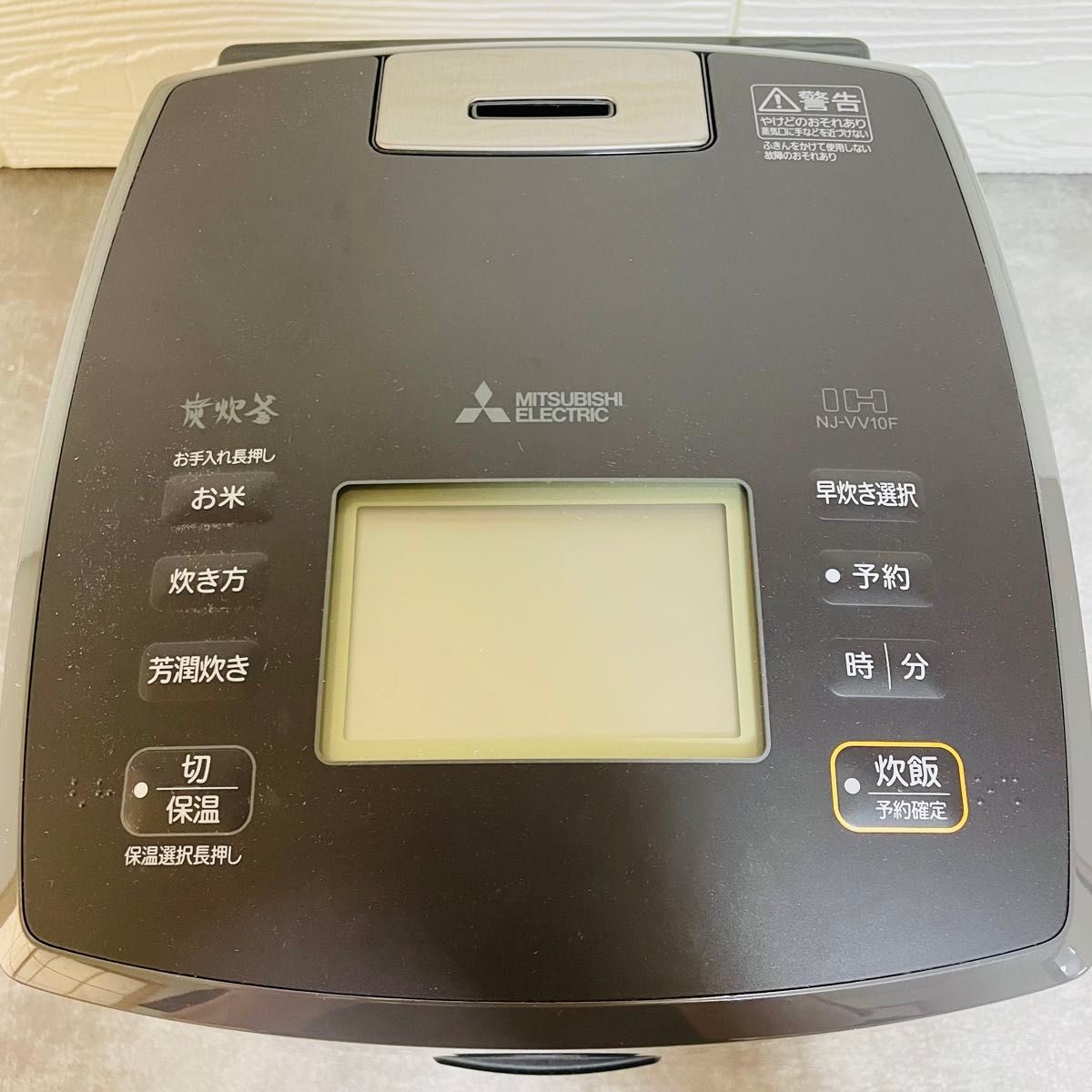 三菱電機 炊飯器 日本製 炭炊釜 NJ-VV10F-B 23年製 5 5合 IH 三菱電機 炊飯器 日本製 炭炊釜 NJ-VV10F-B 23年製 5 5合 IH