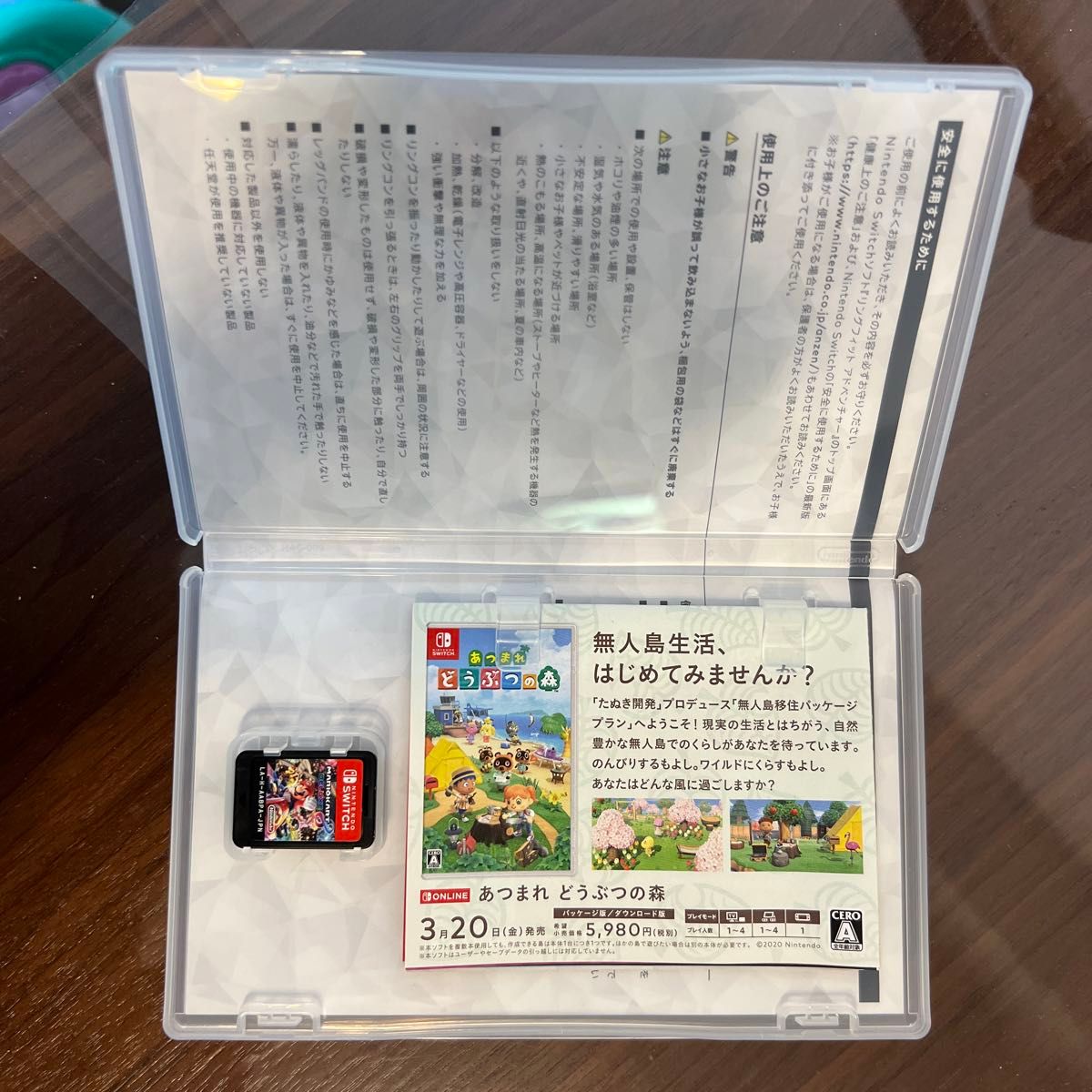 【中古】リングフィットアドベンチャー Switch Nintendo ニンテンドースイッチ