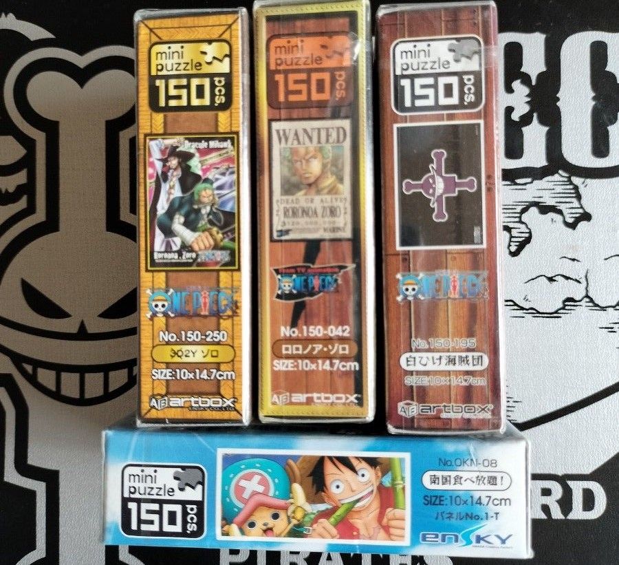 ワンピース ミニ ジグソーパズル|Yahoo!フリマ(旧PayPayフリマ) ワンピース ミニ ジグソーパズル|Yahoo!フリマ(旧PayPayフリマ)