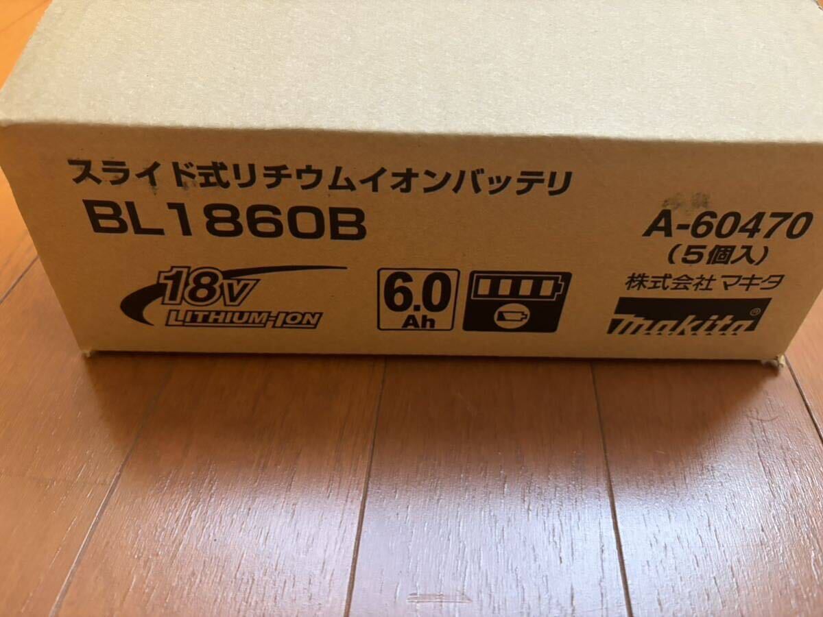 【新品】マキタ　純正　18V　6.0Ah　バッテリー 5個セット　BL1860B_画像2