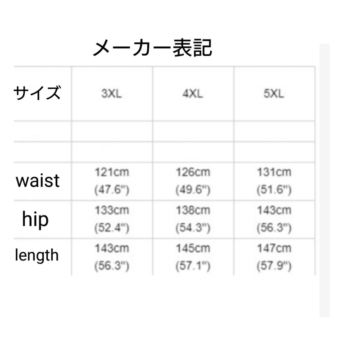 サロペット　オールインワン　オーバーオール　新品　大きいサイズレディース　6L　5XLサイズ