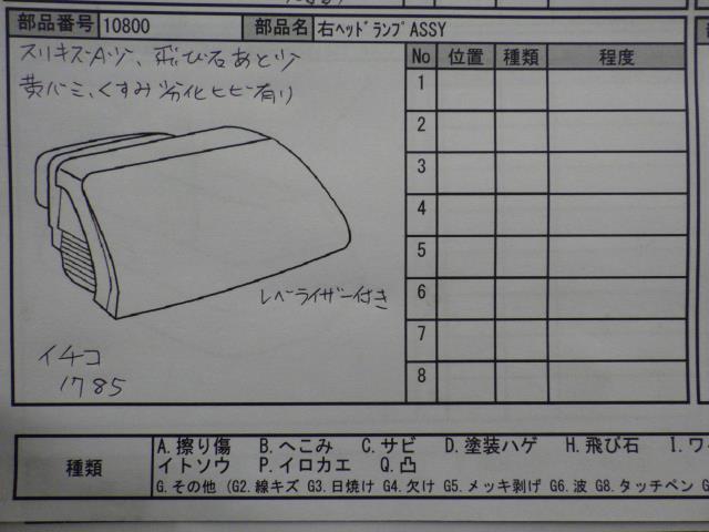 エクストレイル LDA-DNT31 右ヘッドランプASSY_画像6