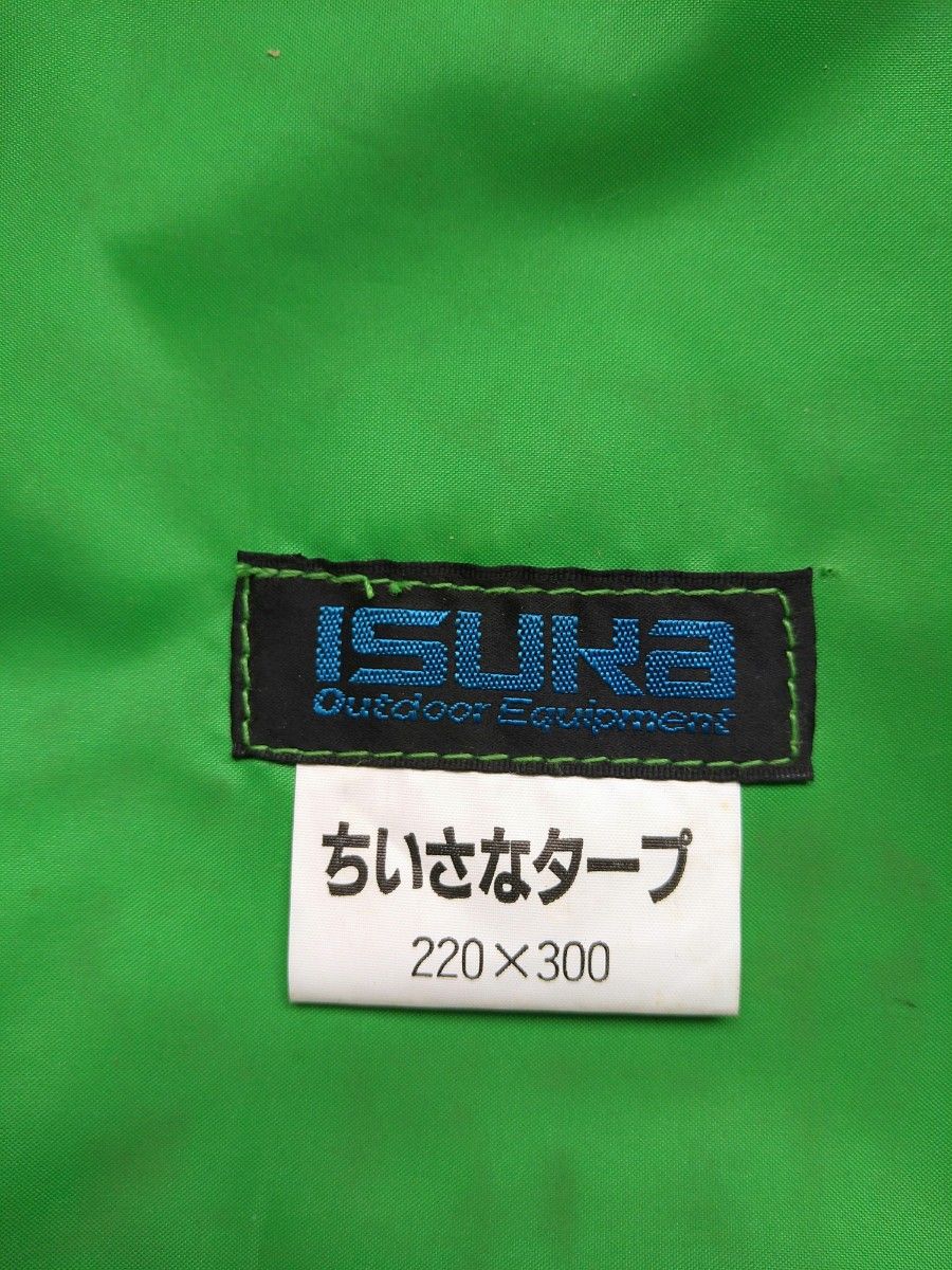 ISUKA   イスカ　タープ未使用品