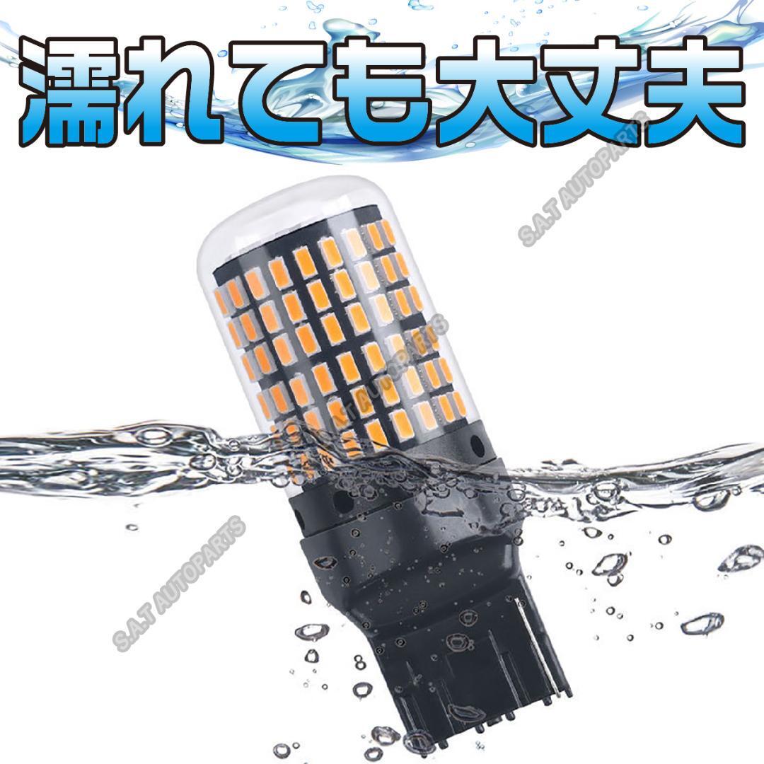 S25 180° LED ウインカー バルブ アンバー 平行ピン BA15S 4個セット ハイフラ防止抵抗 ウィンカー キャンセラー 内蔵 人気_画像4