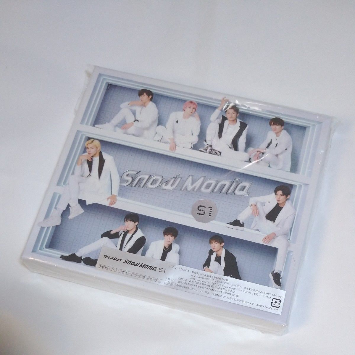 SnowMan SnowMania S1 初回盤A CD+DVD｜Yahoo!フリマ（旧PayPayフリマ）