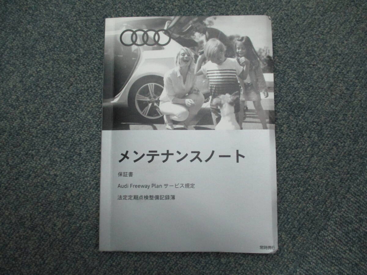 *YY17048[ beautiful goods ]Audi Audi A4 Avante 8WCVN owner manual manual 2018 year issue maintenance note vehicle inspection certificate leather case attaching all country postage 520 jpy 
