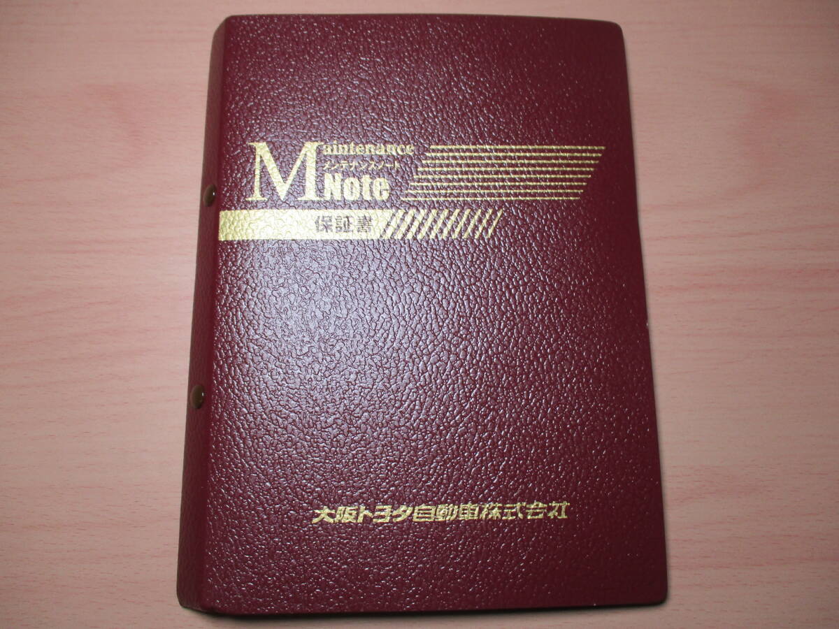 vF861 Toyota ZWR90 Voxy VOXY owner manual manual 2023 year issue multimedia 2022 year maintenance note case attaching nationwide equal postage 520 jpy 