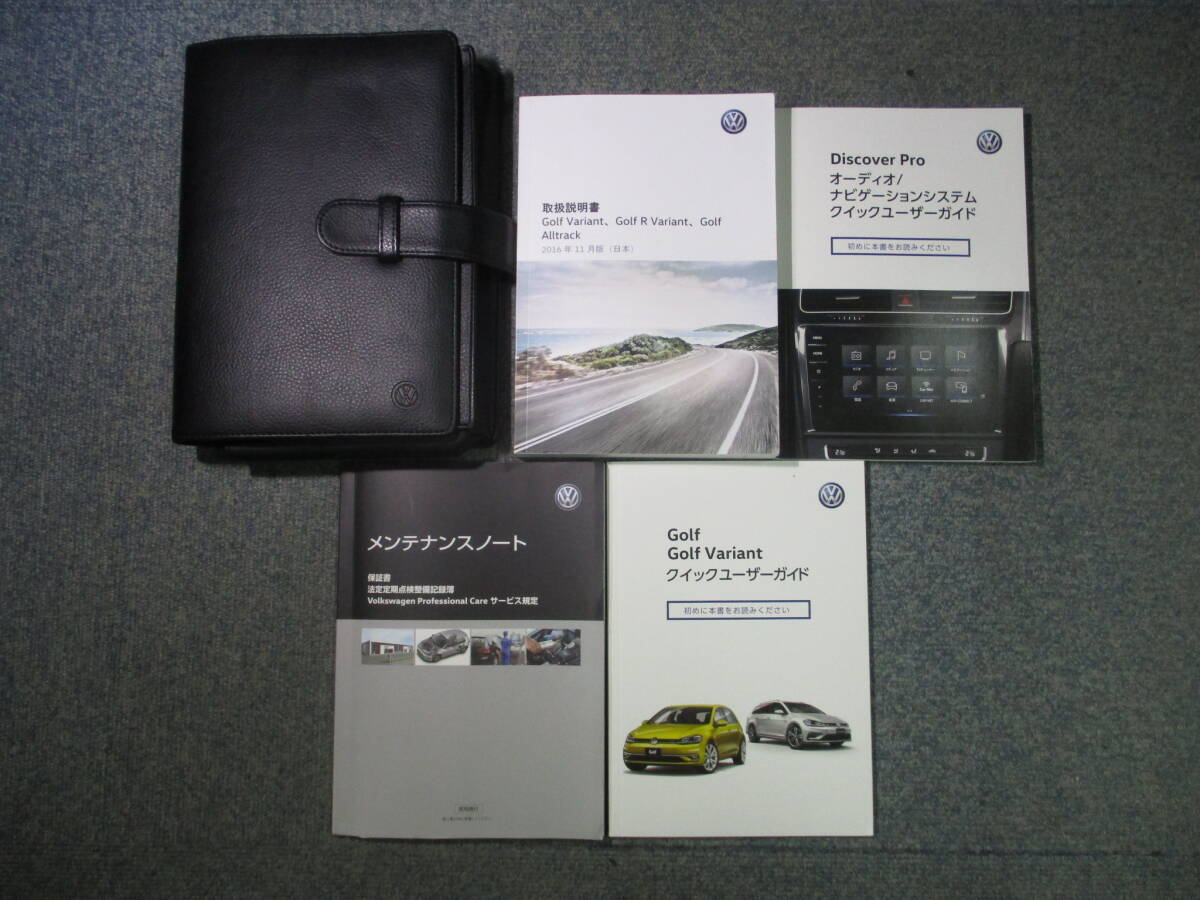 ☆YY17914 VW フォルクスワーゲン ゴルフ オールトラック AUCJSF TSI 4MOTION 取扱説明書 取説 2016年 整備手帳 車検証ケース付 送料520円の画像1