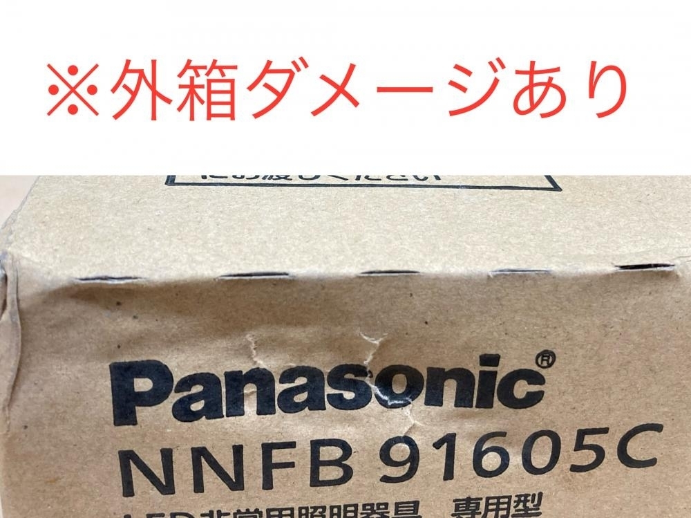 018★未使用品・即決価格★Panasonic パナソニック LED非常用照明器具 天井埋込型 NNFB91605C ※2台セット・商品画像要確認の画像6