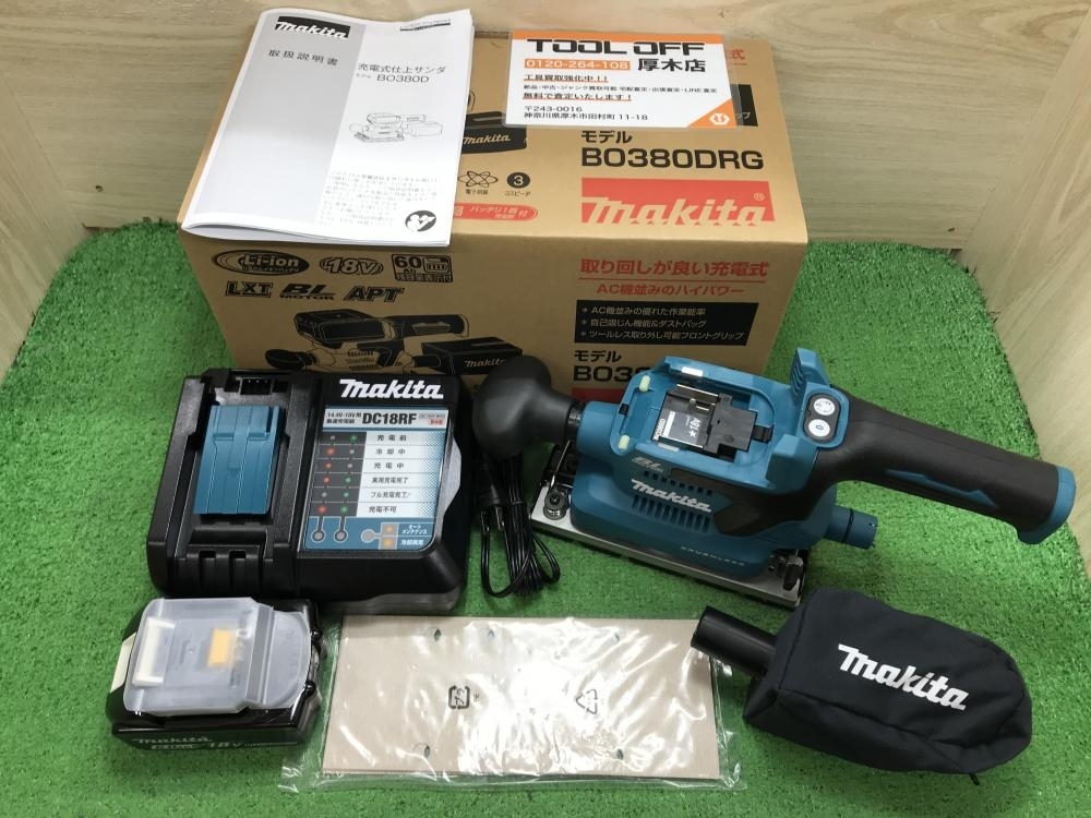 012◆未使用品◆makita 18V充電式仕上サンダ BO380DRG