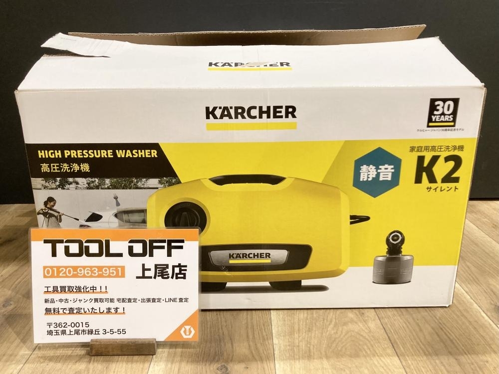 018★おすすめ商品★KARCHER ケルヒャー 高圧洗浄機 K2サイレント K2 Silent ※商品画像要確認_画像1