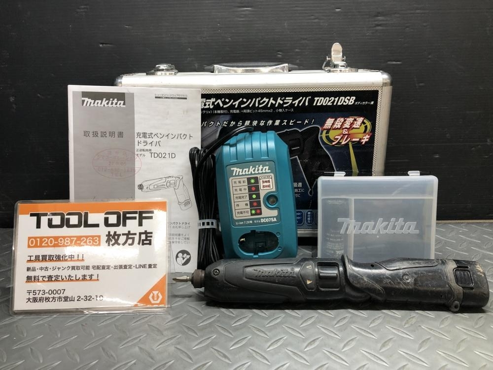 014〇おすすめ商品〇マキタ makita 充電式ペンインパクトドライバ TD021D バッテリー(BL0710)×2・充電器付