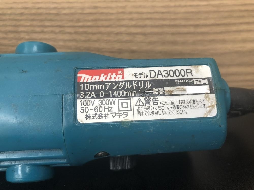 016■おすすめ商品■マキタ makita 10㎜アングルドリル DA3000Rの画像5