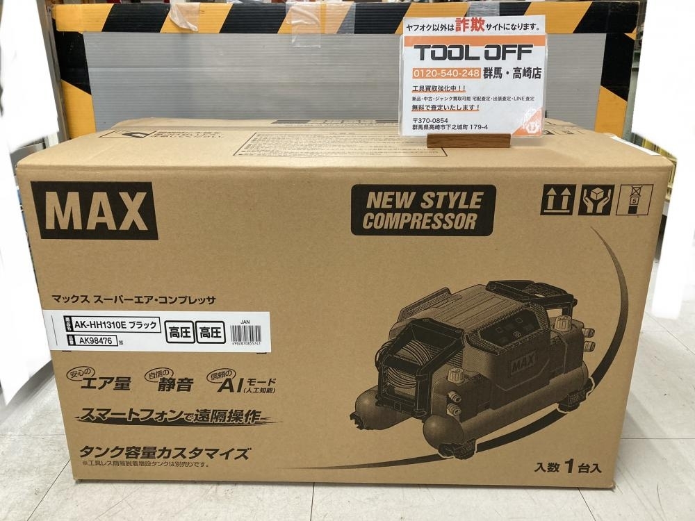 002○未使用品○MAX マックス エアコンプレッサ AK-HH13 高圧 ブラック 高崎店