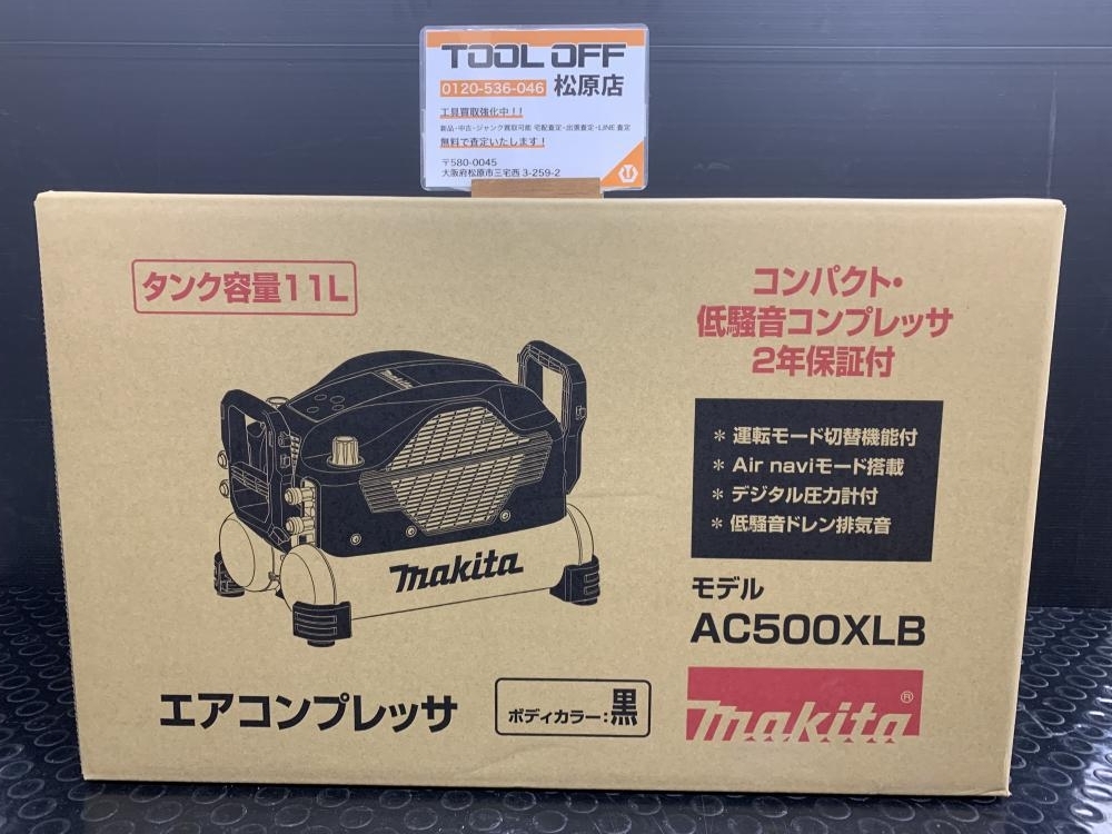 013♪未使用品・即決価格♪マキタ makita 高圧・常圧エアコンプレッサ 100V AC500XLBの画像1