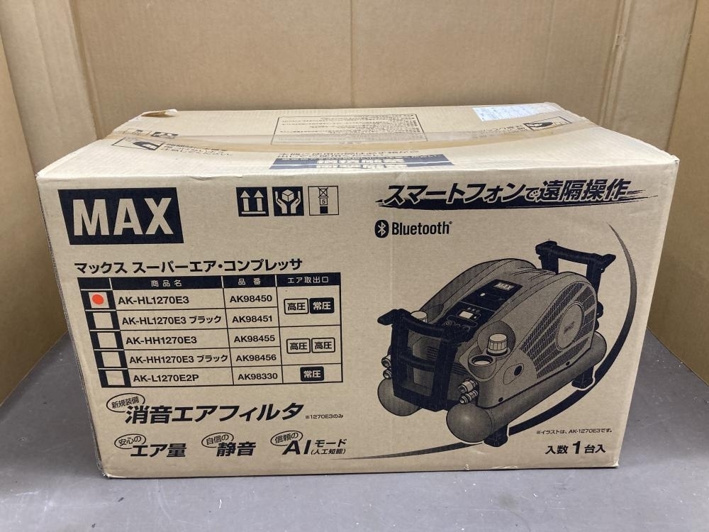 013♪未使用品♪マックス MAX 高圧・常圧エアコンプレッサー AK-HL1270E3