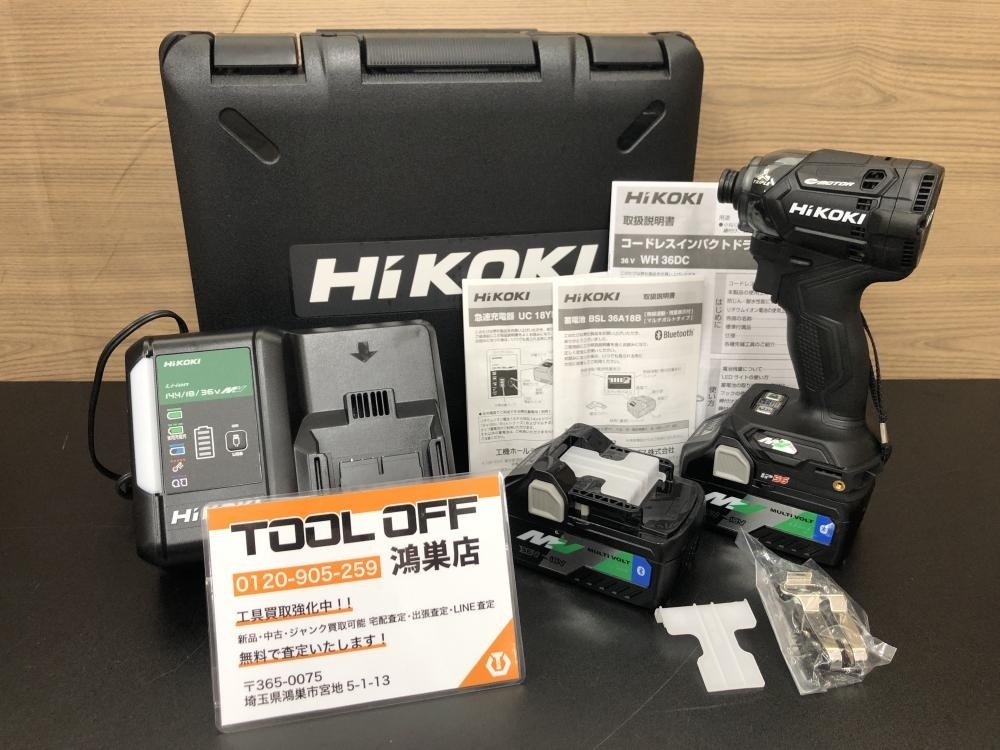 016■未使用品■HIKOKI ハイコーキ コードレスインパクトドライバ WH36DC(2XPBS)