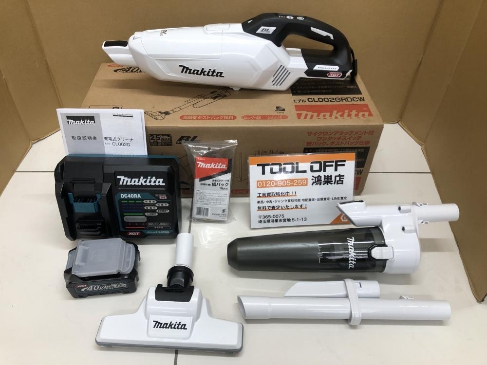 016■未使用品■マキタ makita 充電式クリーナー CL002GRDCW