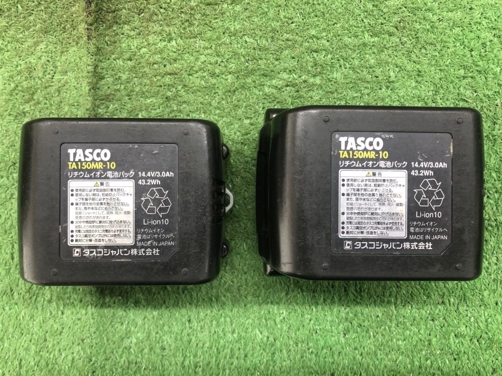 016■おすすめ商品・店頭引取限定商品■TASCO 充電式真空ポンプ TA150MR※バッテリ2個充電器付ケース無_画像8