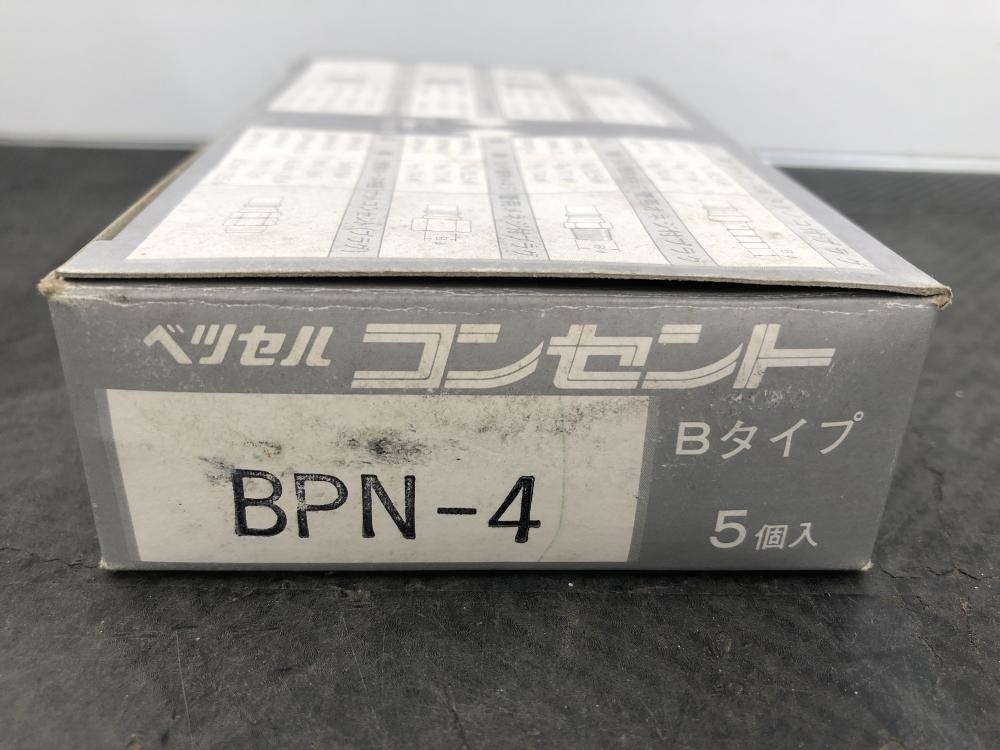 016■未使用品■ベッセル　VESSEL コンセントBタイプ　継手　エアホース接続　中継ぎ BPN-4　5個入　*長期保管品_画像8