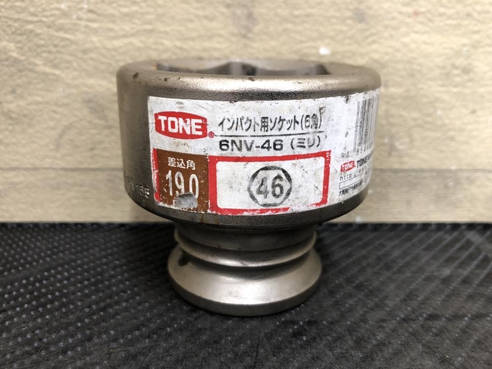016■おすすめ商品■TONE トネ インパクトソケット 6NV-46_画像3