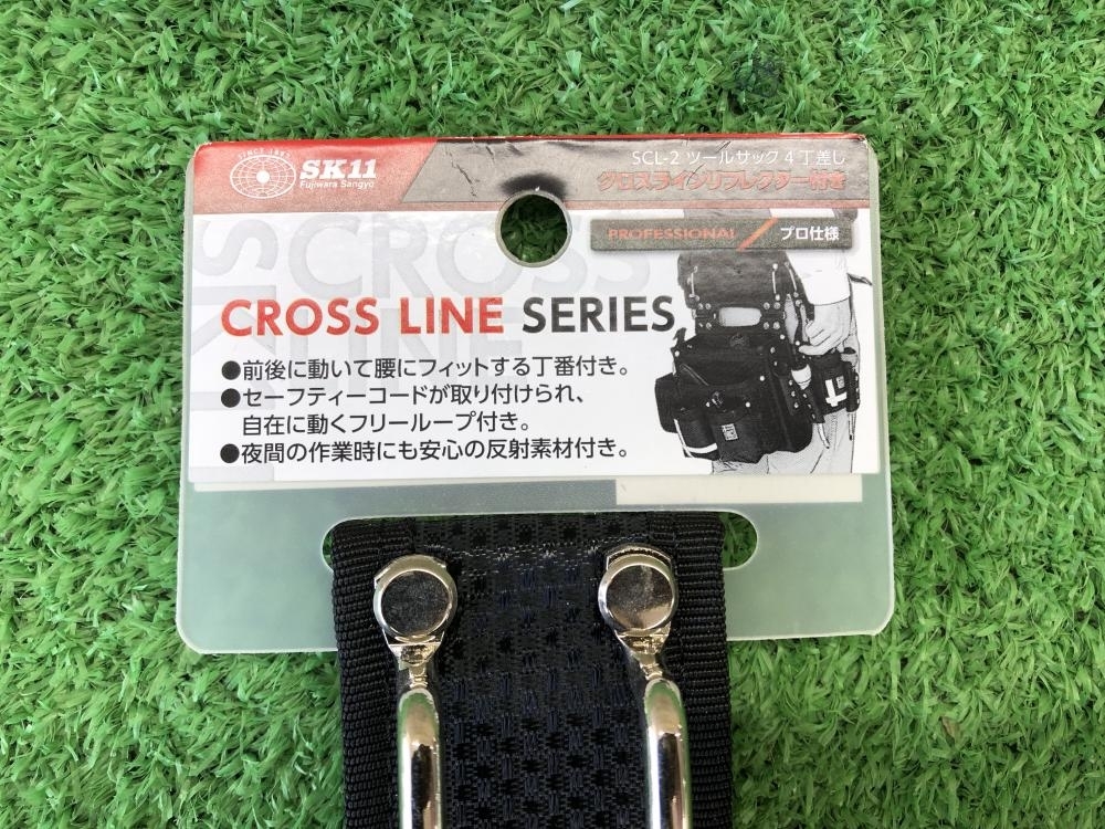 016■未使用品■SK11　藤原産業 ツールサック　4丁差し　ペンドラ差し SCL-2　クロスラインリフレクター_画像9