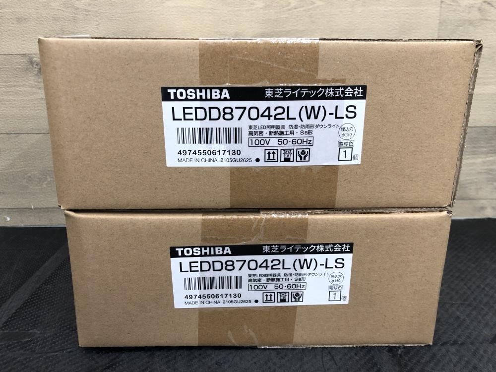 016■未使用品■東芝　TOSHIBA LEDダウンライト LEDD87042L(W)-LS　2個セット　保管品_画像2