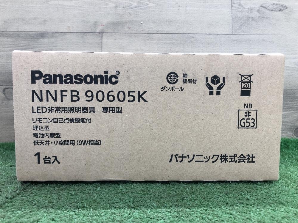 016■未使用品■Panasonic パナソニック LED非常用照明器具 NNFB90605K_画像4