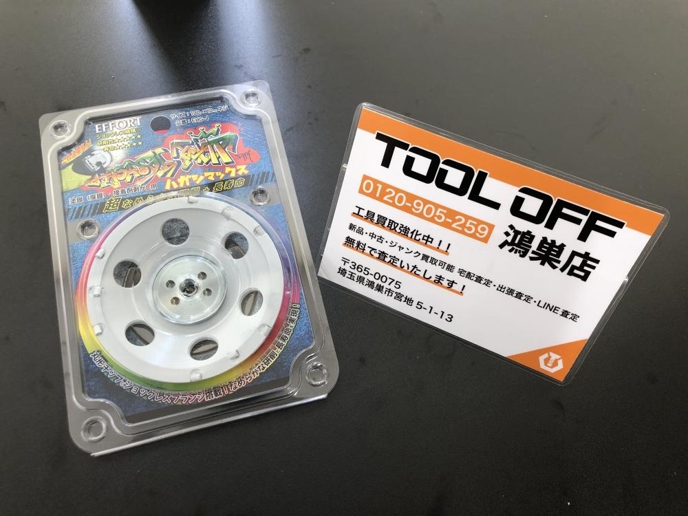 Bibian 比比昂- 016□未使用品□エホート塗膜(厚膜)・接着剤 Bibian 比比昂- 016□未使用品□エホート塗膜(厚膜)・接着剤