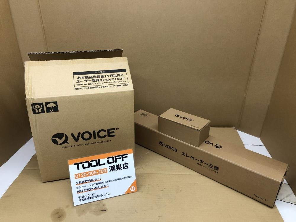 016■未使用品■VOICE ボイス レーザー墨出し器 G8 受光器三脚付_画像1