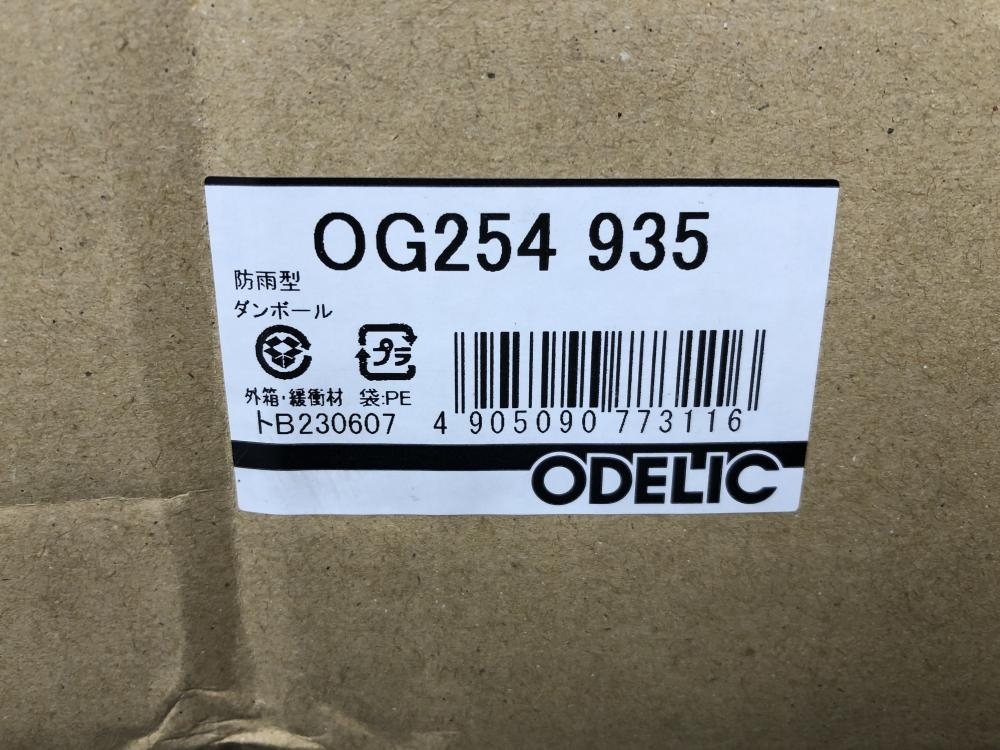 016■未使用品■オーデリック ODELIC LEDスポットライト OG254935_画像3