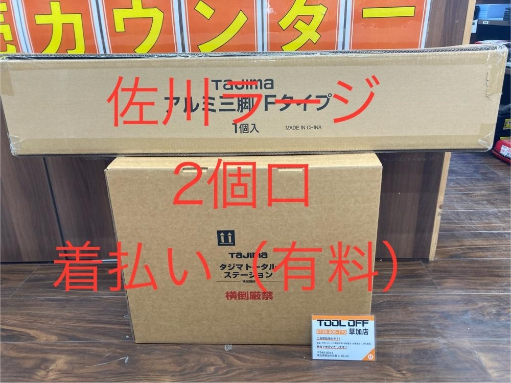 006□未使用品・即決価格□タジマ トータルステーション TT-N45 三脚付き 説明文必読の画像1