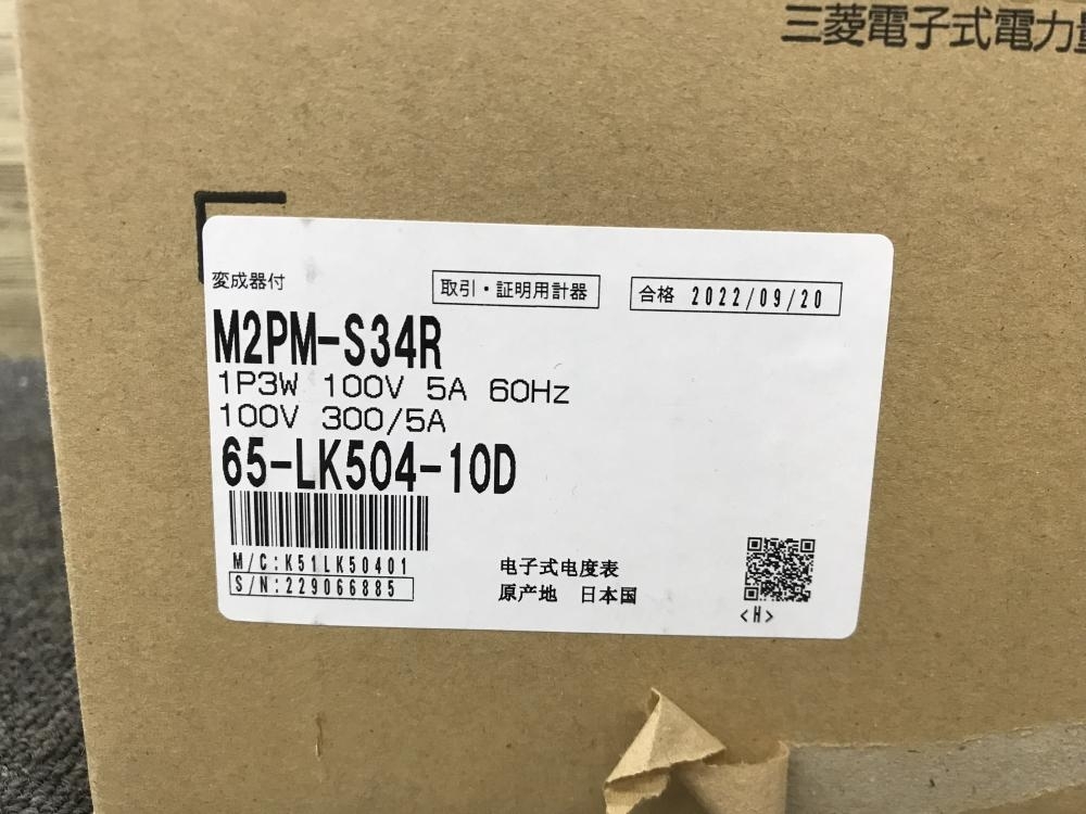 013! unused goods * prompt decision price! Mitsubishi Electric MITSUBISHI electronic electro- dynamometer M2PM-S34R 1P3W100V 5A60Hz