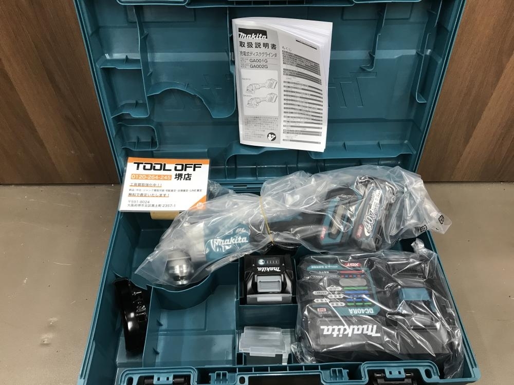 011◎未使用品・即決価格◎マキタ/makita 40Vmax充電式ディスクグラインダ GA001GRDX