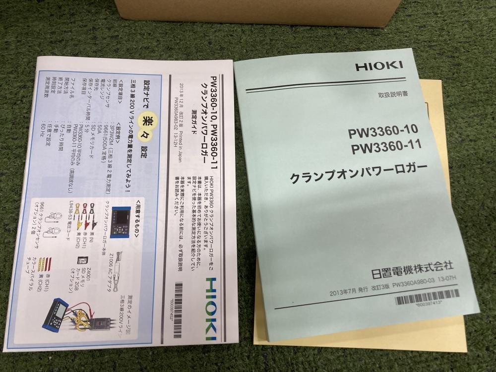 006□未使用品・即決価格□HIOKI　日置 クランプオンパワーロガー PW3360-10_画像6