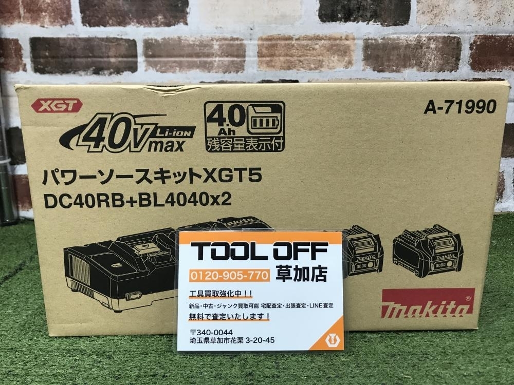 006□未使用品・即決価格□マキタ makita パワーソースキットXGT5(40Vmax) A-71990