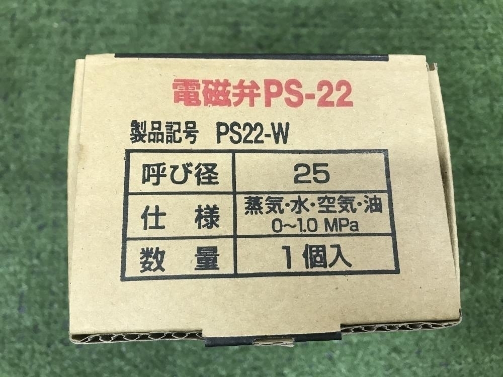 006□未使用品・即決価格□株式会社ベン 電磁弁桃太郎Ⅱ 呼び径25 PS-22_画像5