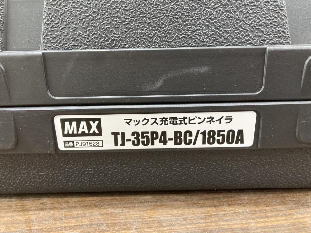 006□おすすめ商品□MAX 充電式ピンネイラ TJ-35P4-BC/1850A バッテリ1個、充電器_画像9