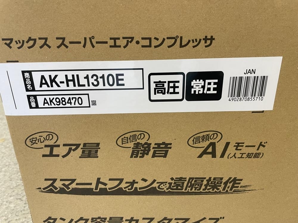 014〇未使用品〇マックス MAX 高圧常圧エアコンプレッサ AK-HL1310E 赤 常圧 高圧 兼用_画像2