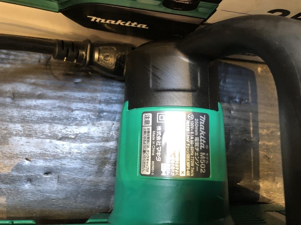 001♪おすすめ商品♪マキタ makita 電気チェーンソー M502_画像4