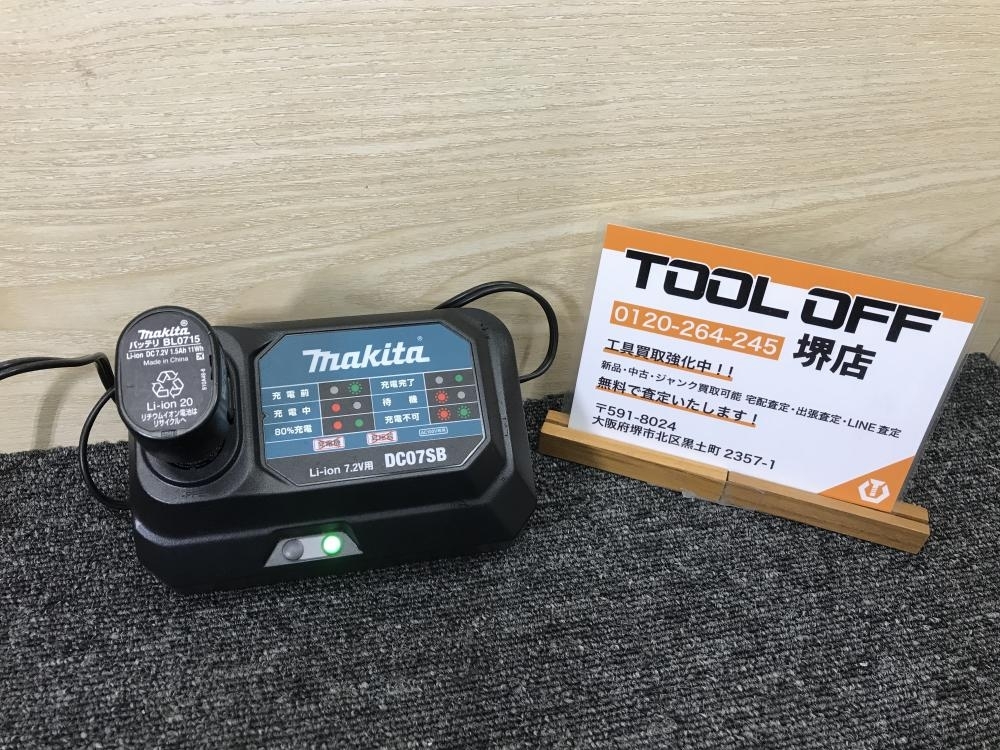 011◎おすすめ商品◎makita マキタ 7.2V用充電器バッテリーセット DC07SB+BL0715の画像1