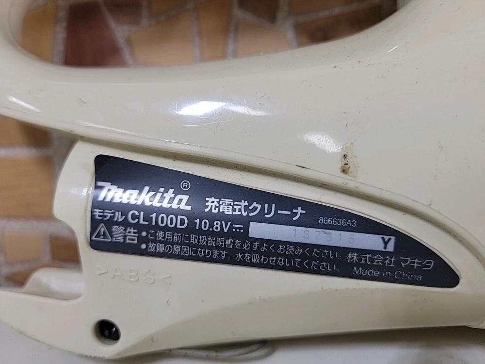 011◎おすすめ商品◎マキタ/makita 充電式クリーナー+充電器 CL100D+DC10WA_画像3