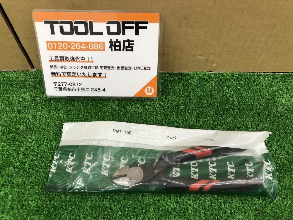 010■おすすめ商品■KTC ニッパー PN1-150_画像1