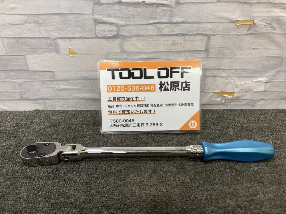 013♪おすすめ商品♪スナップオン Snap-on 3/8ロングフレックスラチェット FHLFD80A