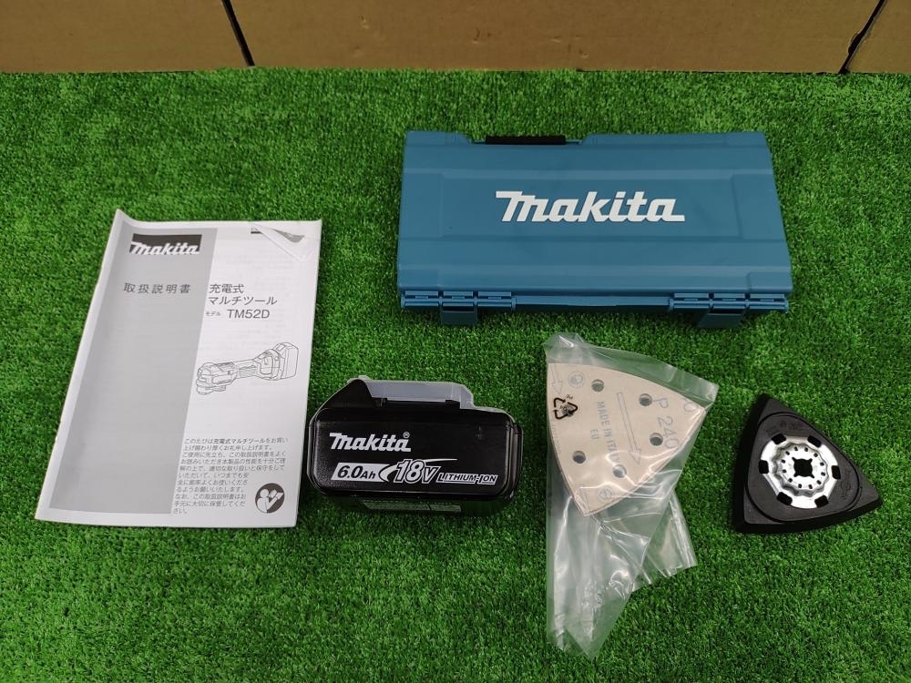 010■おすすめ商品■マキタ makita 充電式マルチツール TM52D バッテリ×1の画像8