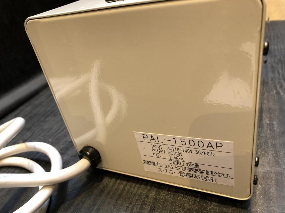 001♪おすすめ商品♪スワロー電機 ダウントランス PAL-1500AP ※通電のみ確認の画像6