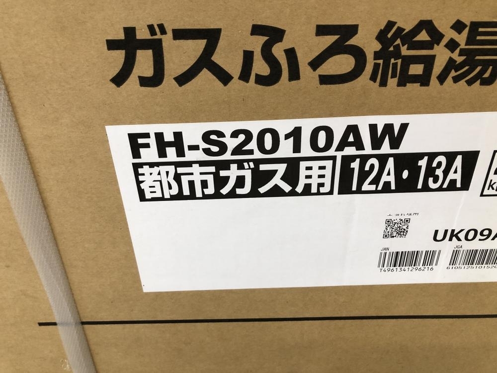 Yahoo!オークション - 017 未使用品・店頭引取限定商品 パロマ Yahoo!オークション - 017 未使用品・店頭引取限定商品 パロマ