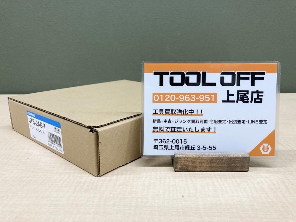 Yahoo!オークション - 018 未使用品・即決価格 アイホン テレビ Yahoo!オークション - 018 未使用品・即決価格 アイホン テレビ