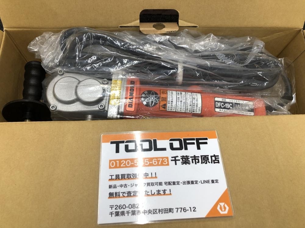 017◇未使用品・即決価格◇IKK DIAMOND 鉄筋ツライチカッター DFC-19C ②